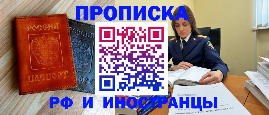 регистрация для школы в Котельниках