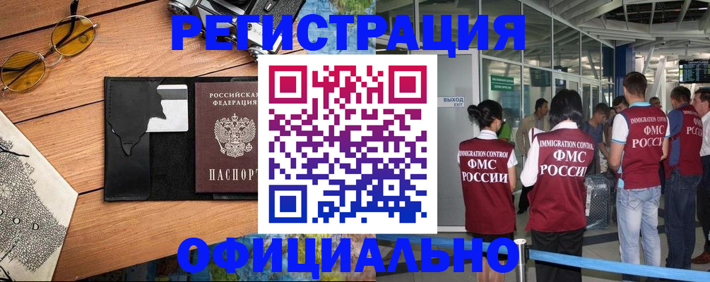 регистрация для школы в Котельниках